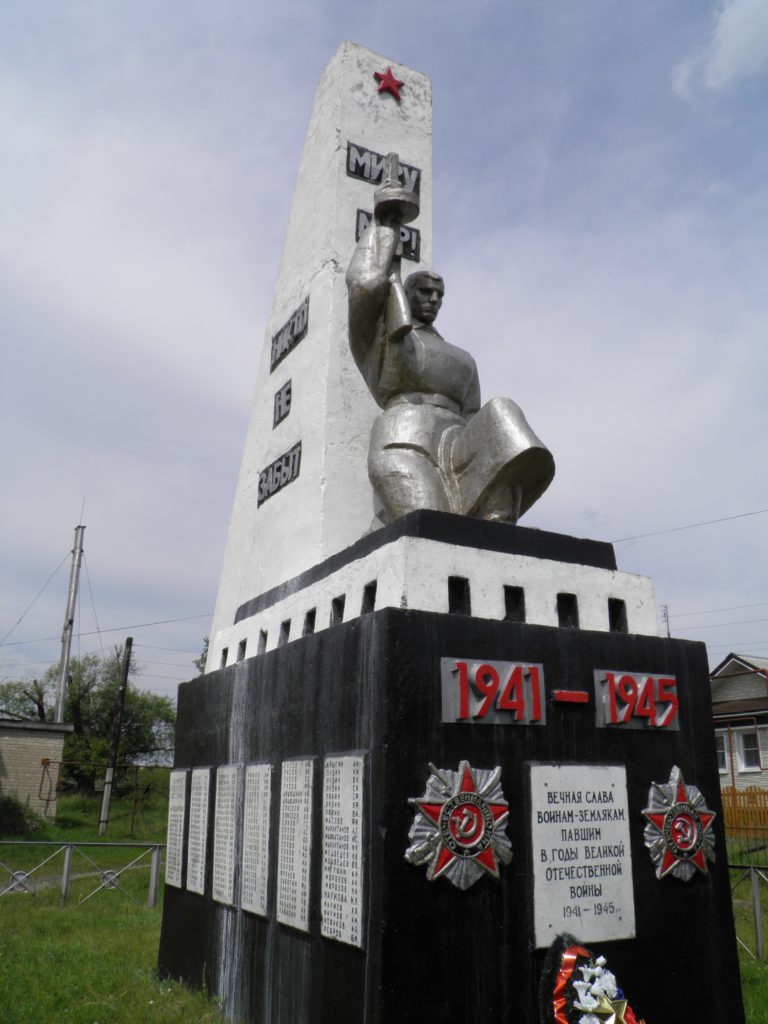 Воинский мемориал села Поздняково, Навашинский район